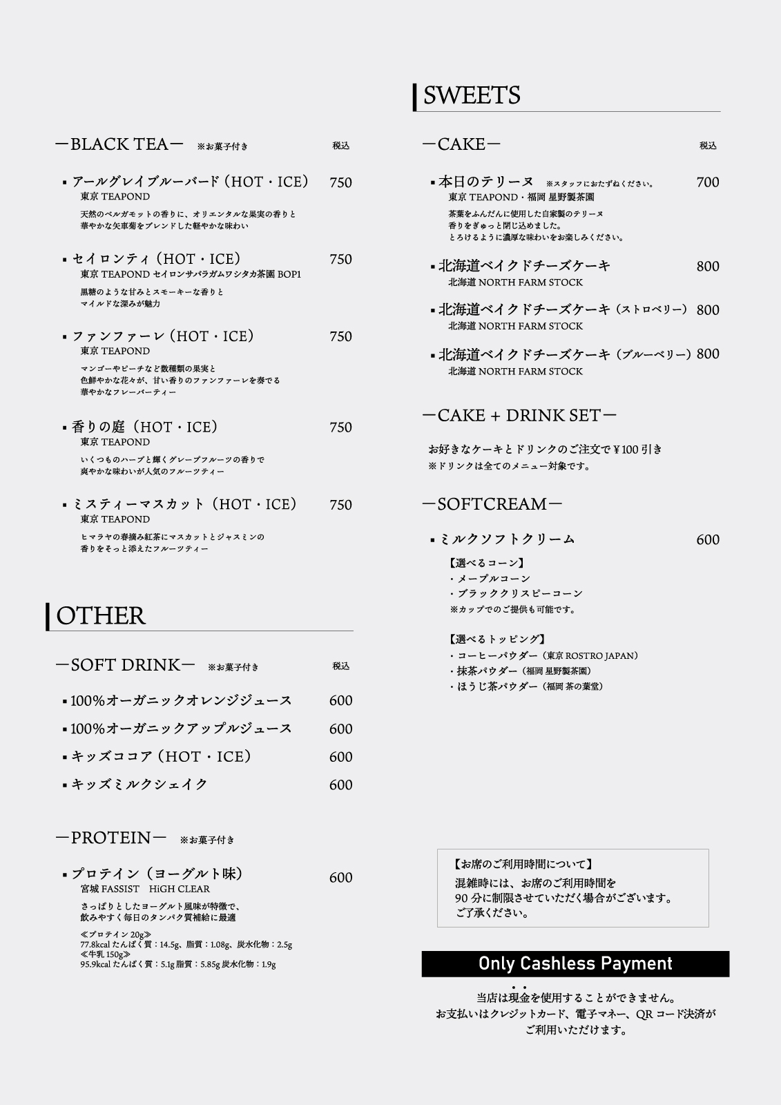 sommecafe ���j���[